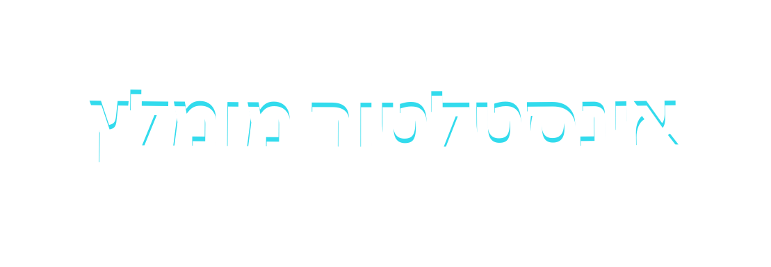 אינסטלטור מומלץ