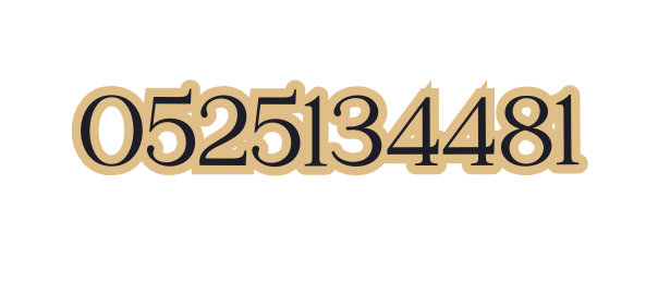 0525134481